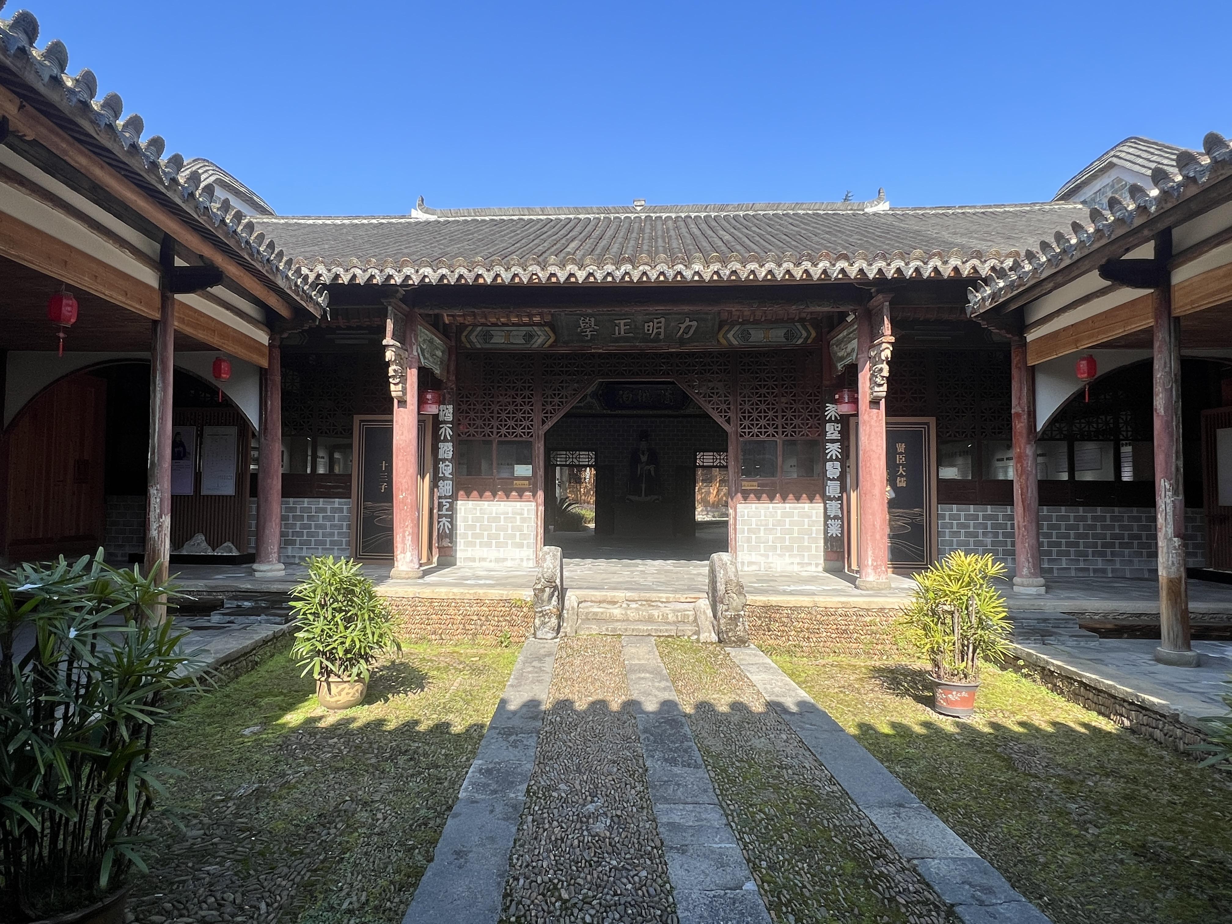 南平書院巡禮丨西山書院